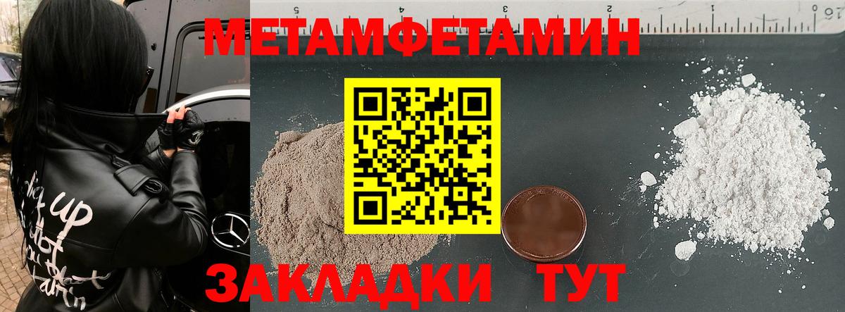 АМФ Premium Арсеньев