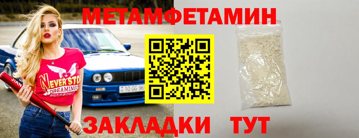 АМФЕТАМИН  mega   АМФ  Арсеньев  Вход с VPN  АМФЕТАМИН Розовый 