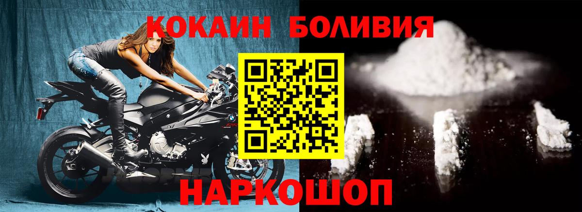как найти закладки  КОКАИН Columbia  Вход с VPN  КОКАИН  Арсеньев  COCAIN Колумбийский 