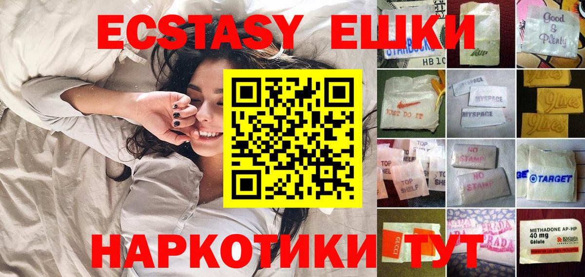 Ecstasy Philipp Plein Арсеньев