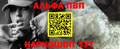 прущая мука Канаш