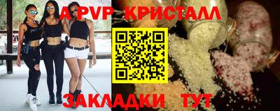 прущая мука Канаш