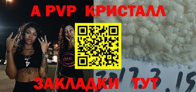 прущая мука Канаш