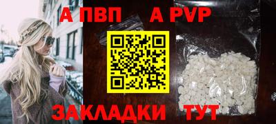 прущая мука Канаш