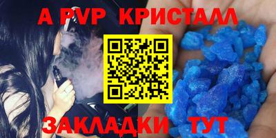 прущая мука Канаш