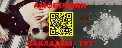 амфетамин Камышлов