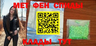 амфетамин Камышлов