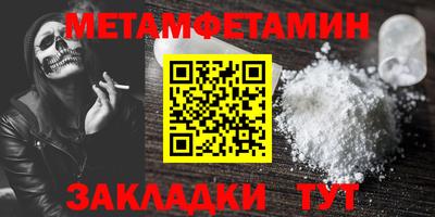 амфетамин Камышлов