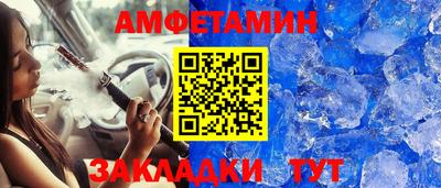 амфетамин Камышлов
