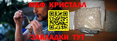 амфетамин Камышлов