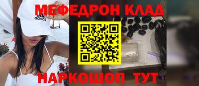 амфетамин Камышлов