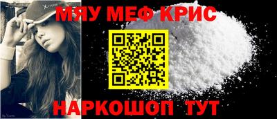 прущая мука Канаш