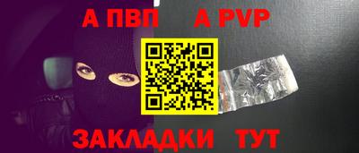 амфетамин Камышлов