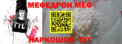 прущая мука Канаш