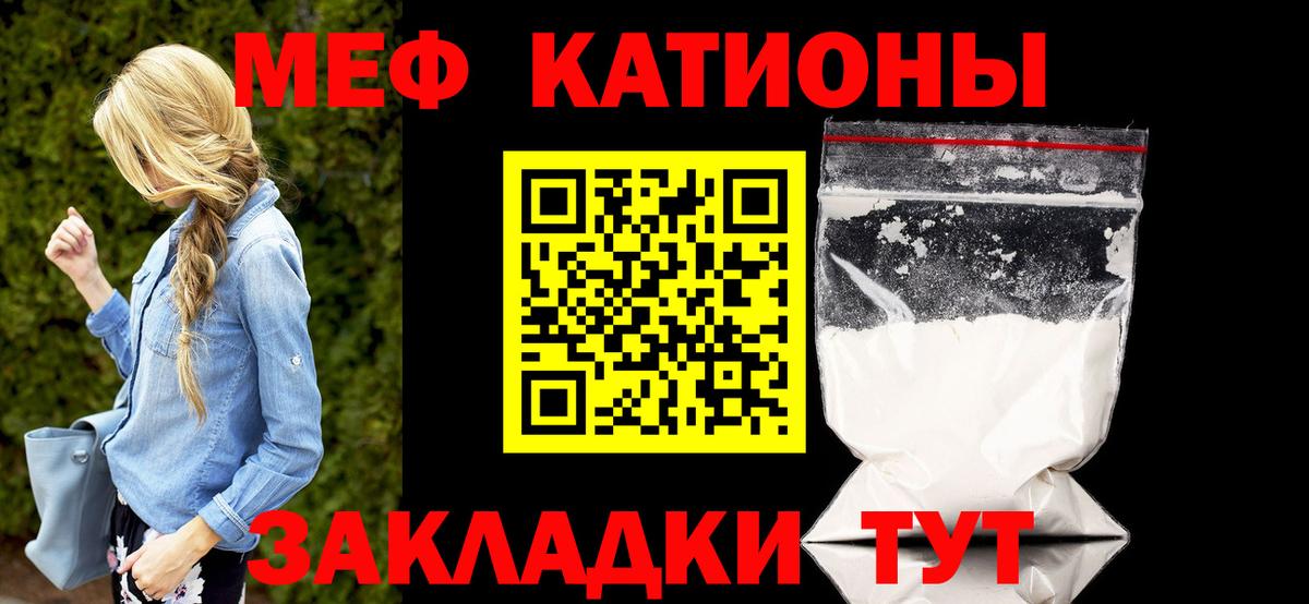 ОМГ ОМГ как зайти  Меф 4 MMC  Мефедрон mephedrone  Вход с VPN  Арсеньев  Мефедрон 