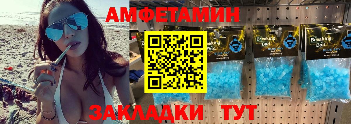 Метамфетамин витя Арсеньев