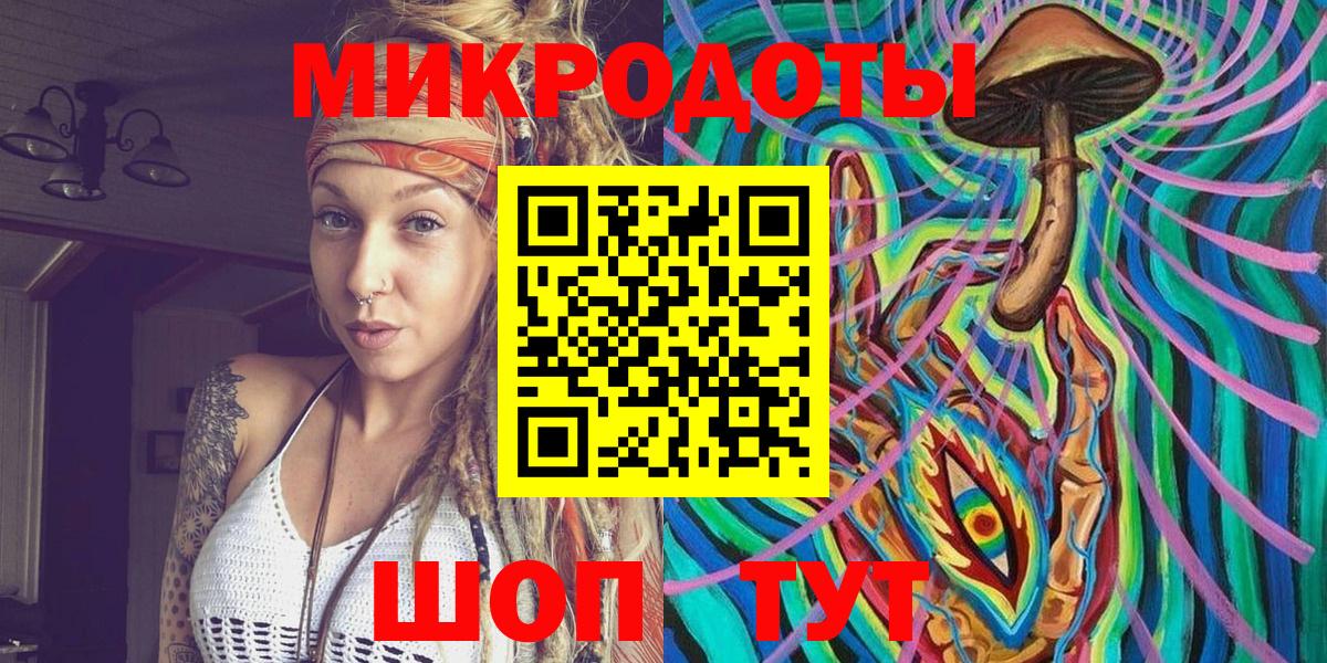 магазин продажи наркотиков  Вход с VPN  Псилоцибиновые грибы Psilocybine cubensis  Арсеньев  Галлюциногенные грибы Cubensis 