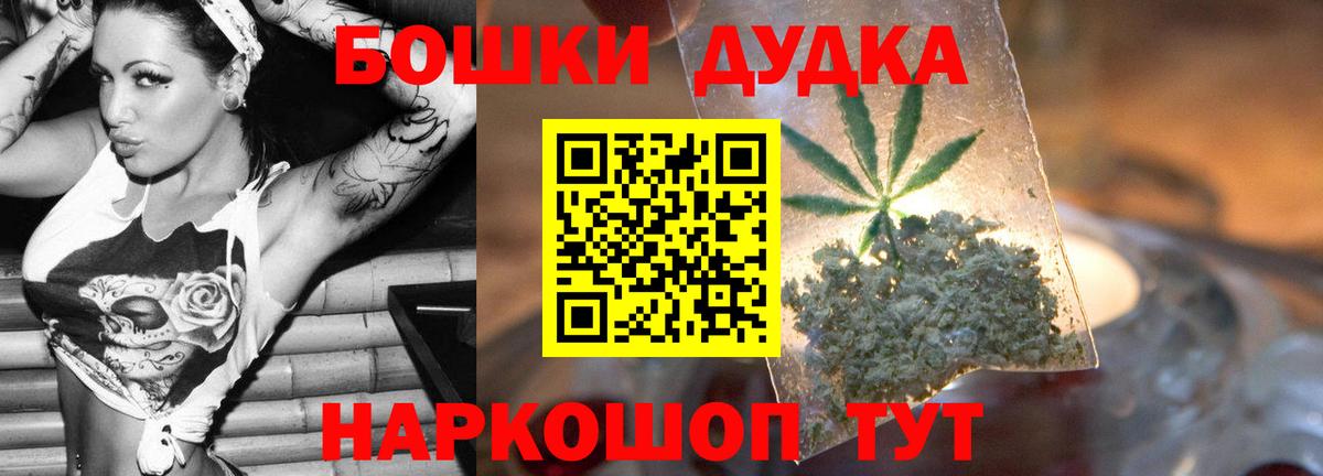 Арсеньев  Бошки Шишки THC 21%  Вход с VPN  Шишки марихуана Amnesia  Каннабис ГИДРОПОН  Конопля White Widow 