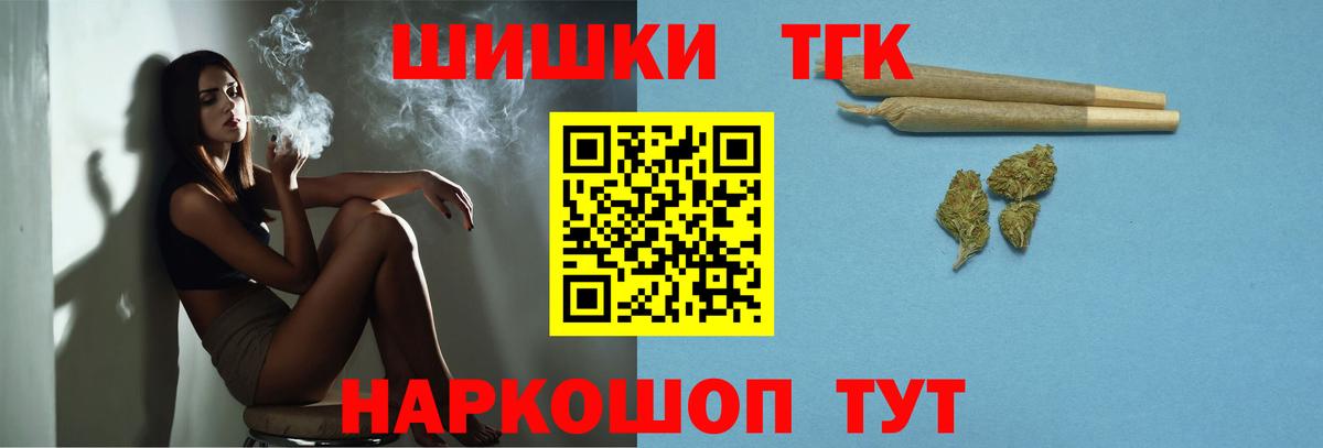 Марихуана ГИДРОПОН Арсеньев